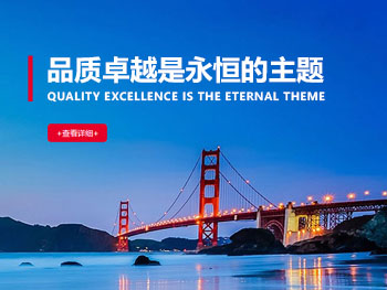 西安亞歐電氣設備集團有限公司受邀參加絲路商品貿易展